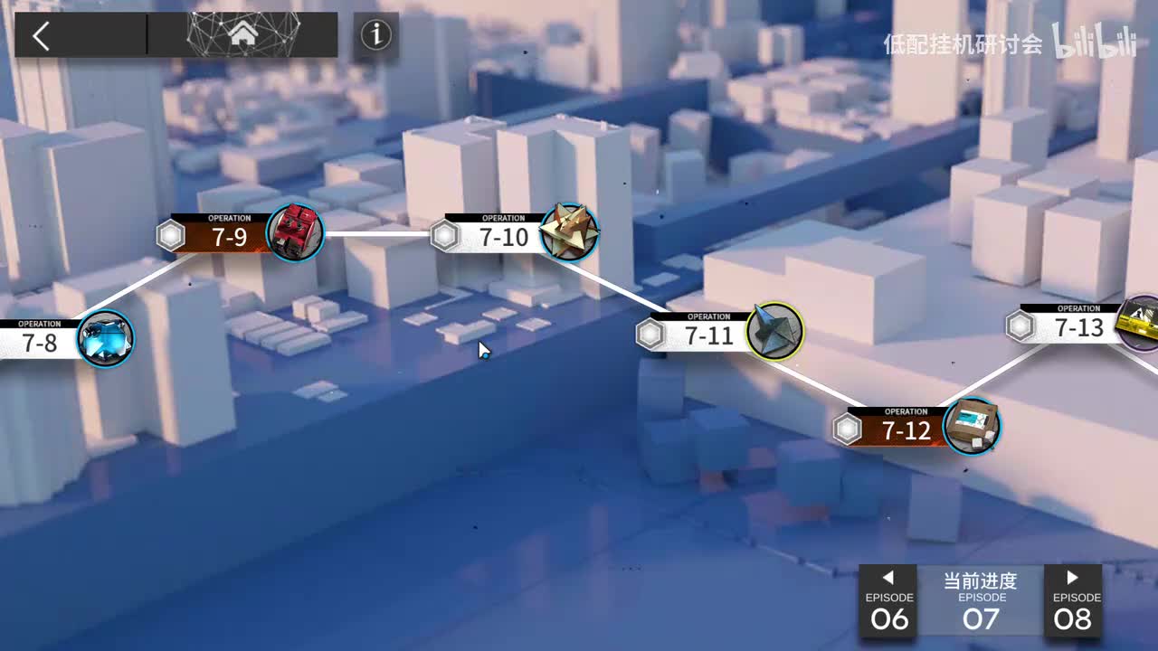 7-10突袭 娜仁图亚单挂