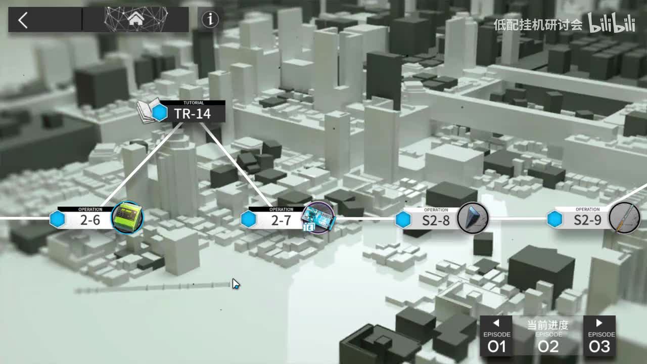 2-7突袭 娜仁图亚单挂