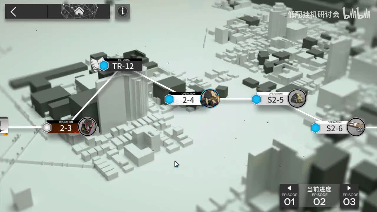 2-4突袭 娜仁图亚单挂