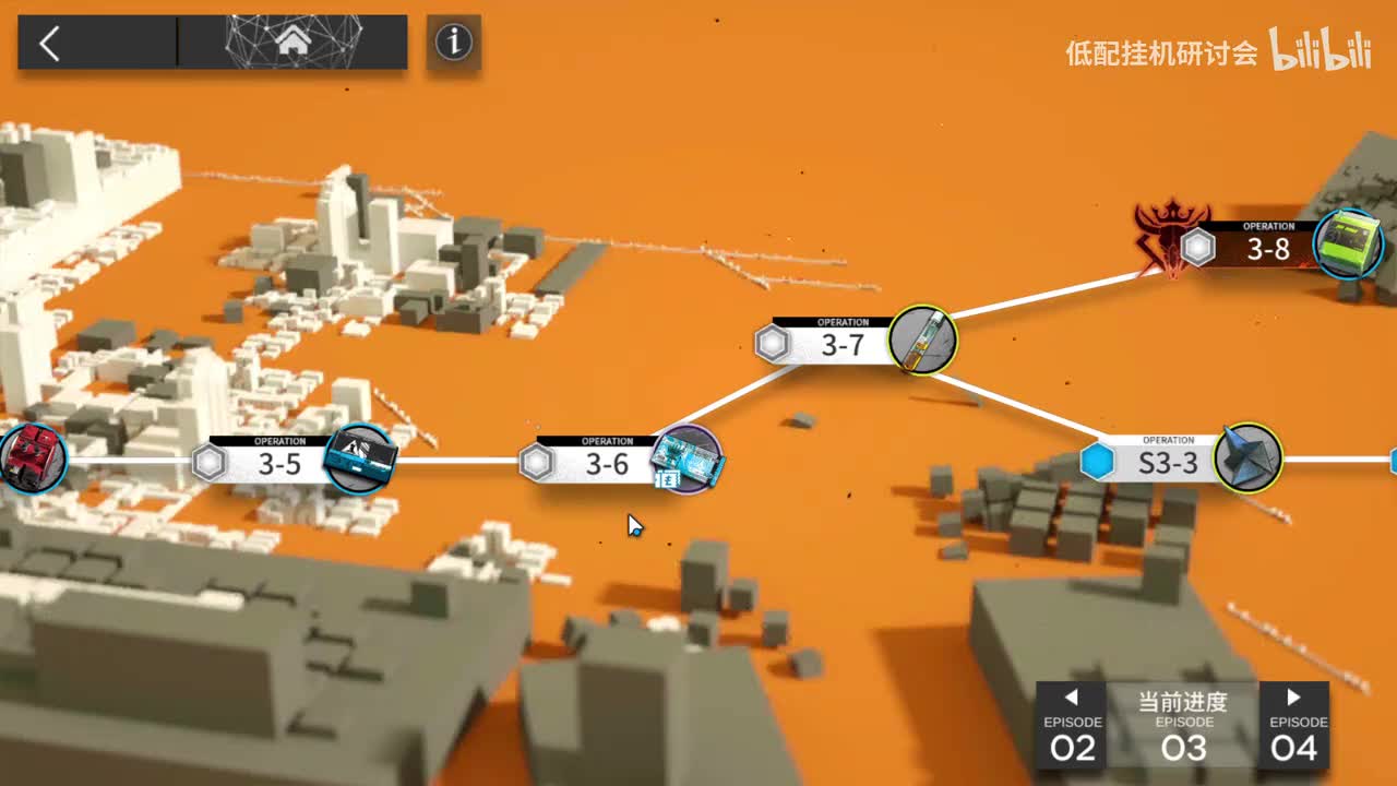 3-6突袭 乌尔比安单挂