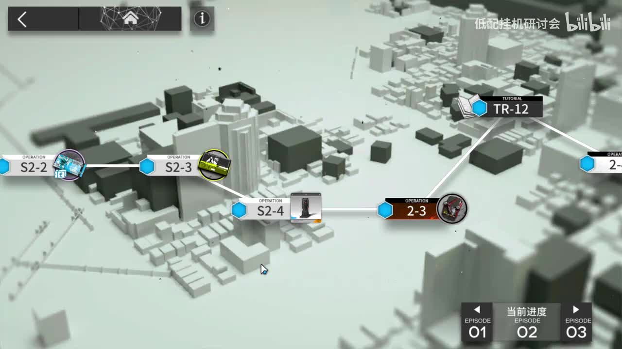 s2-4 娜仁图亚单挂