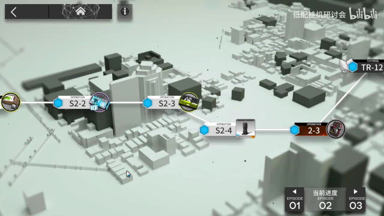 s2-3 娜仁图亚单挂