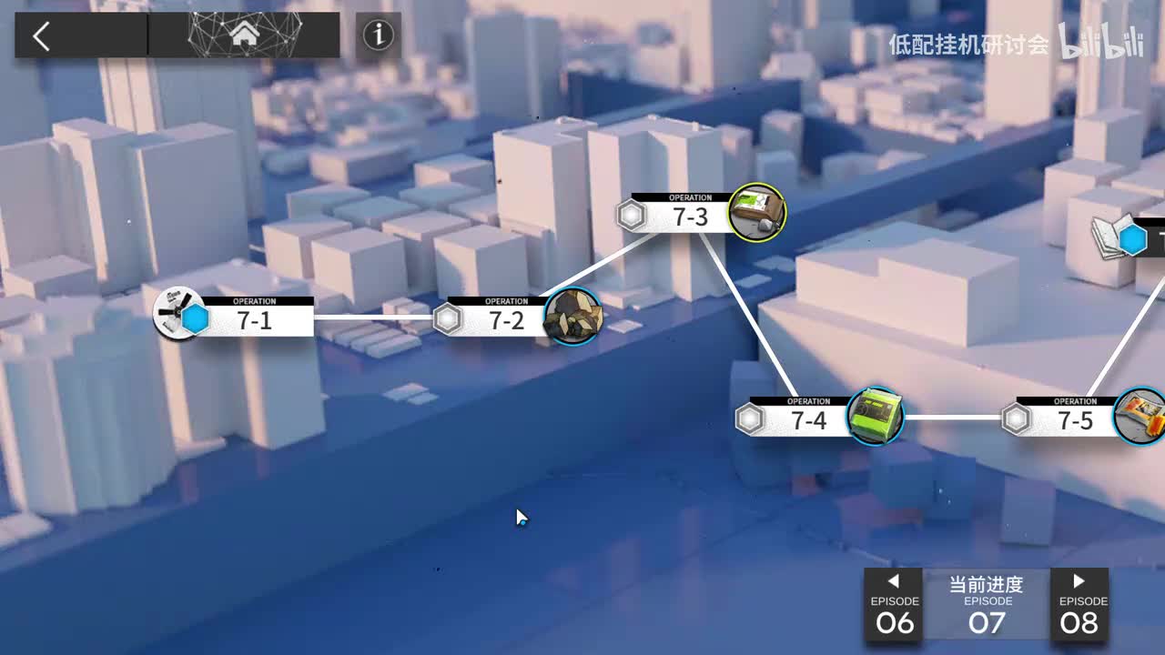 7-2突袭 娜仁图亚单挂