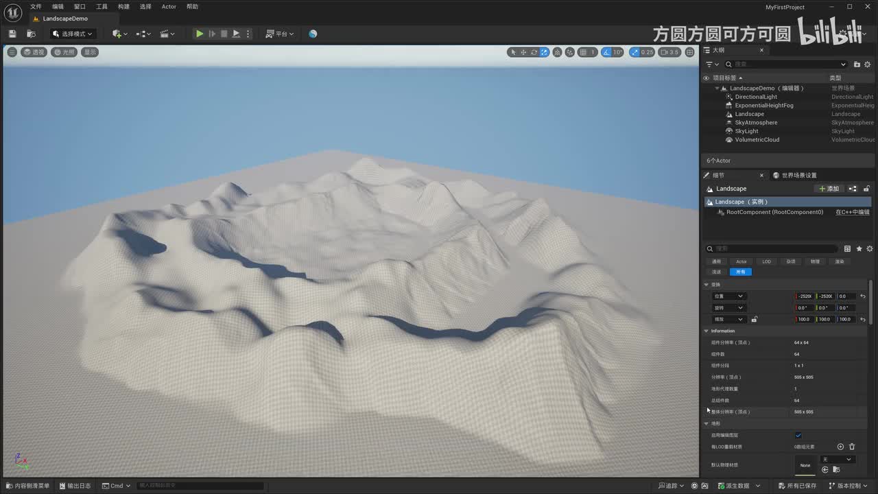 P23-【地形】绘制模式