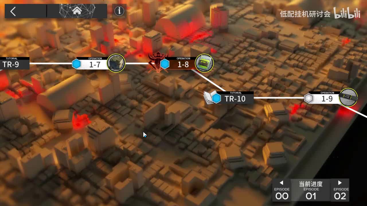 1-8突袭 维什戴尔单挂