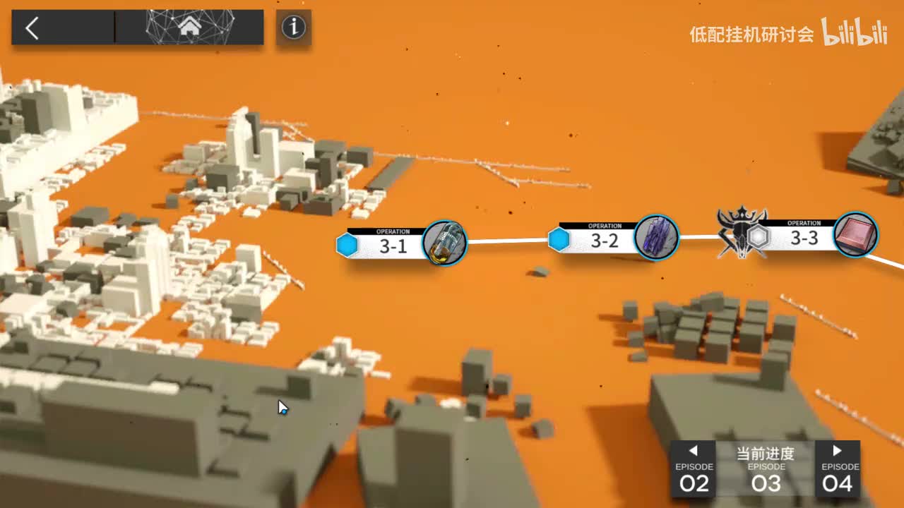 3-1突袭 乌尔比安单挂