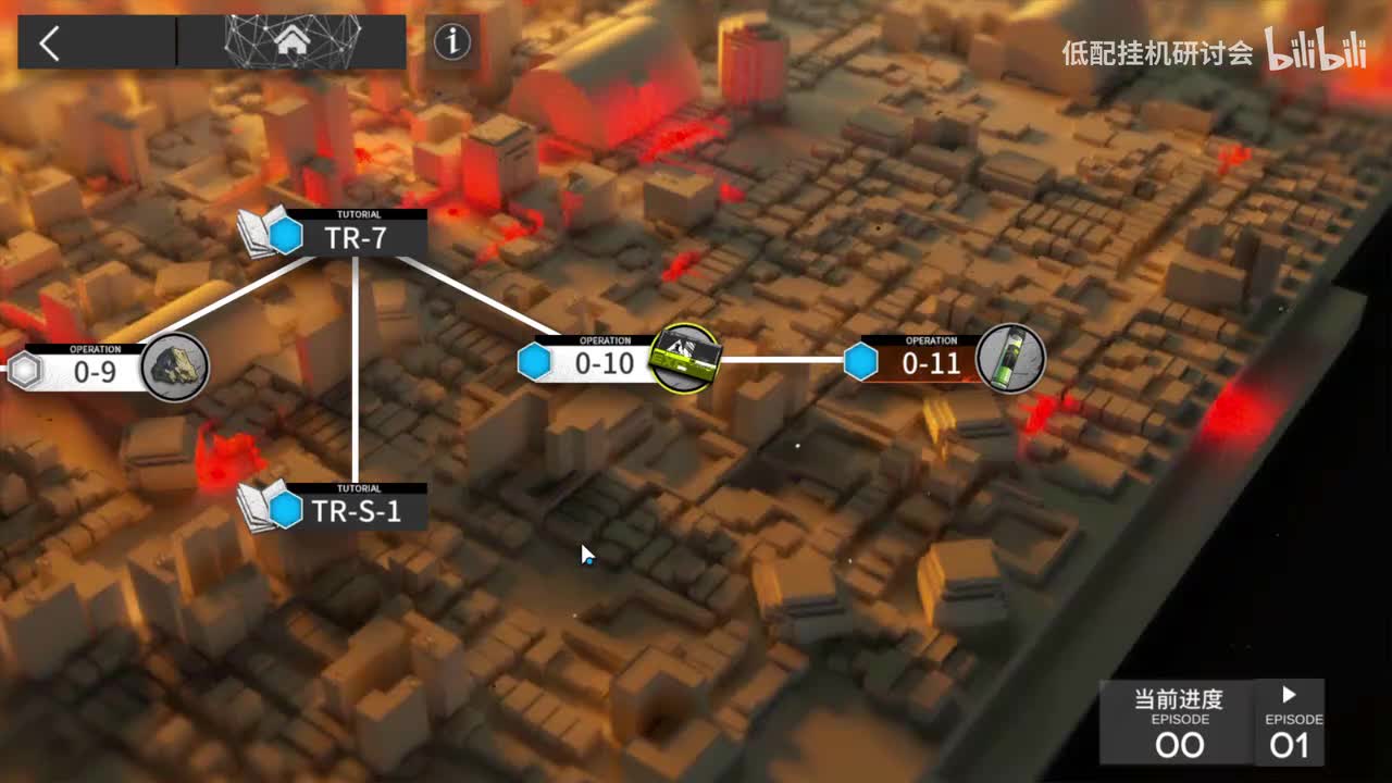 0-10突袭 娜仁图亚单挂