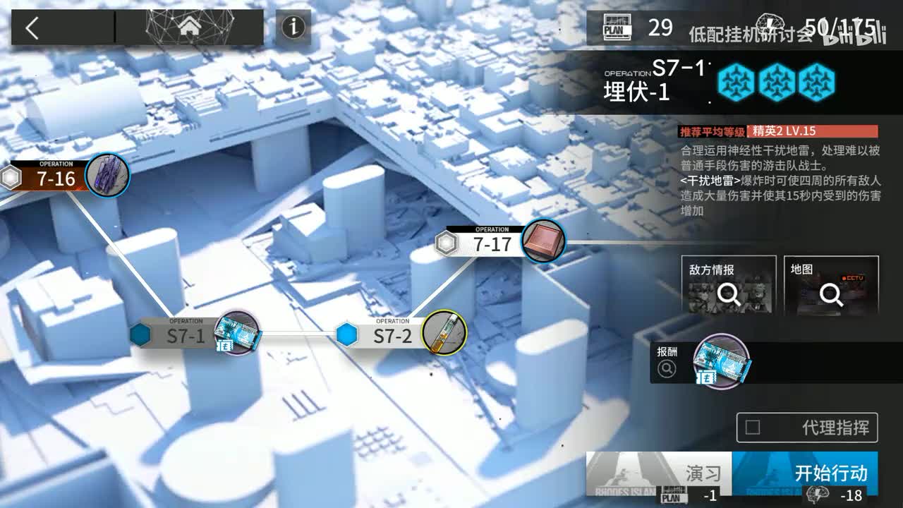 s7-1娜仁图亚单挂 枝