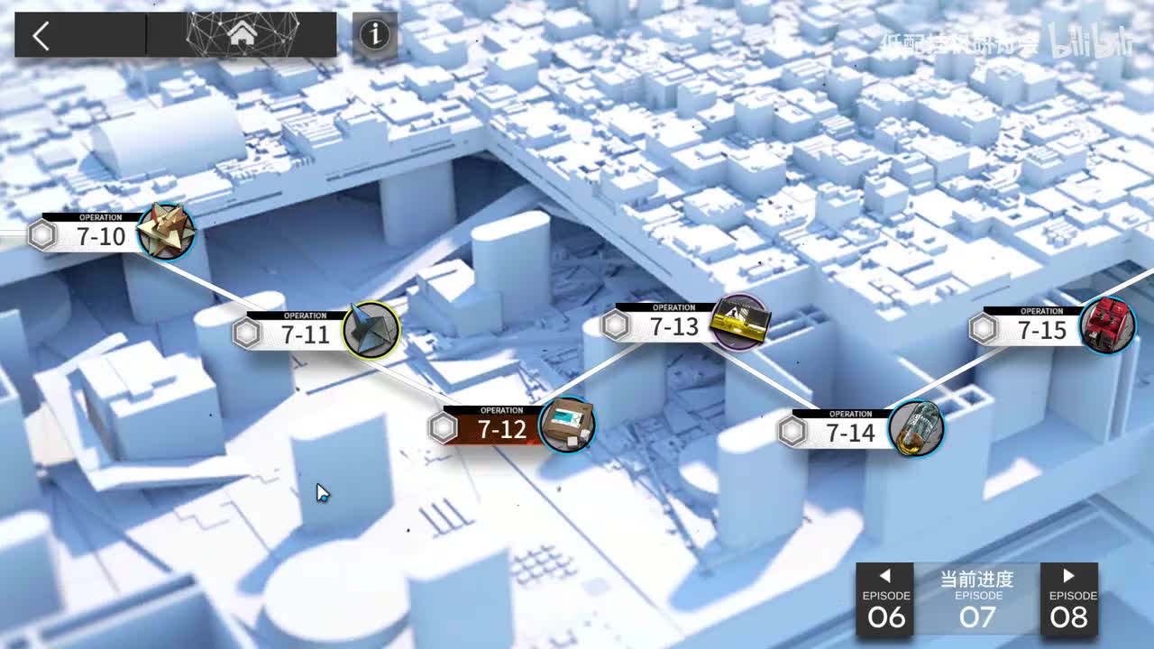 7-12突袭 娜仁图亚单挂