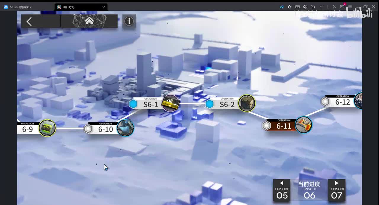 6-10突袭 娜仁图亚单挂