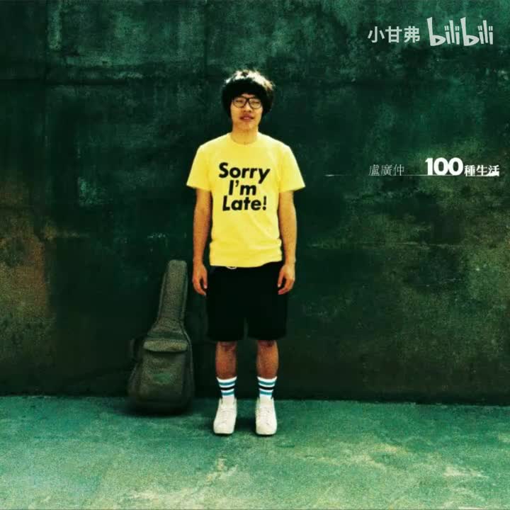 早安，晨之美！-instrumental