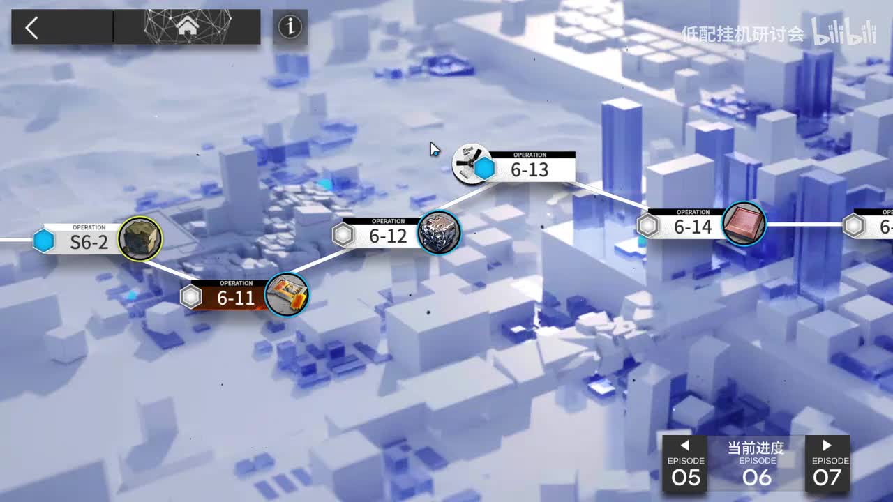 6-12突袭 维什戴尔单挂