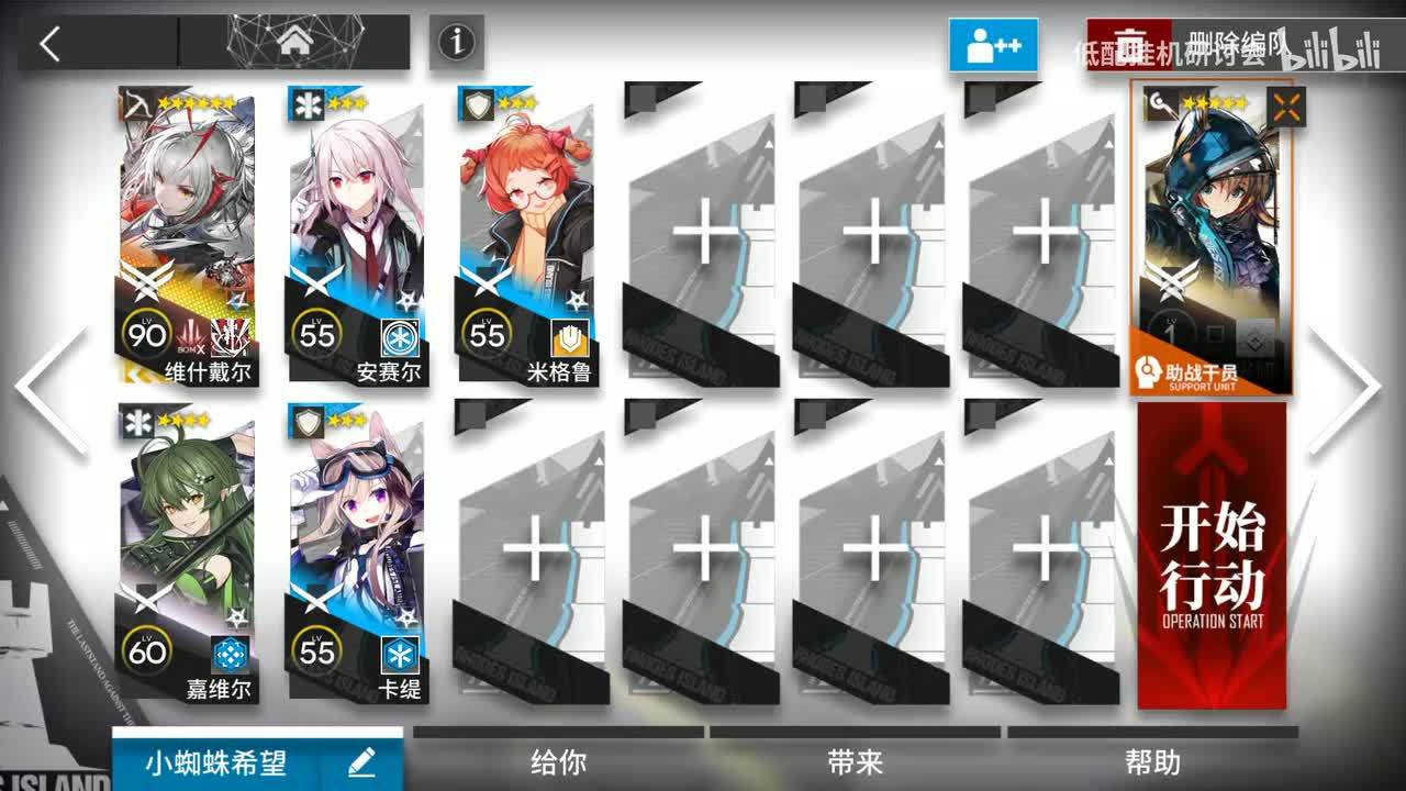 M8-8磨难 维什戴尔单核