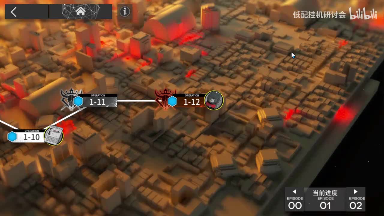 1-12突袭娜仁图亚单挂