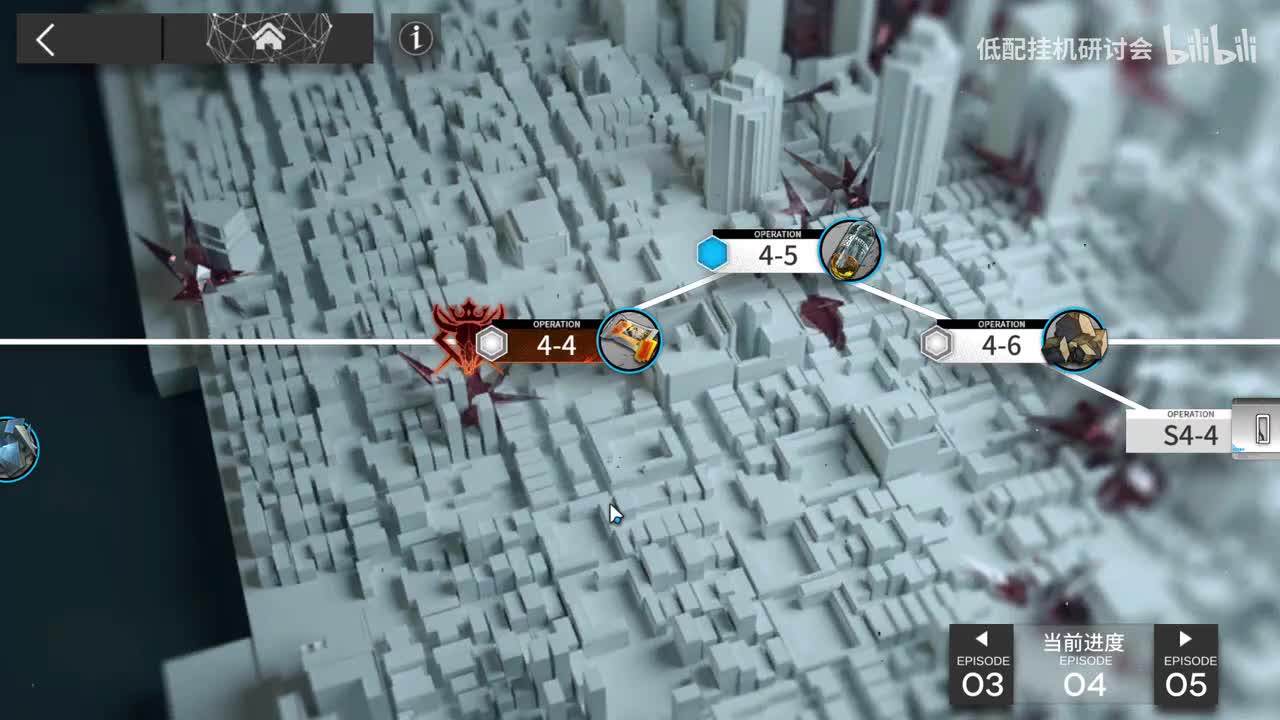 4-4突袭 娜仁图亚单挂