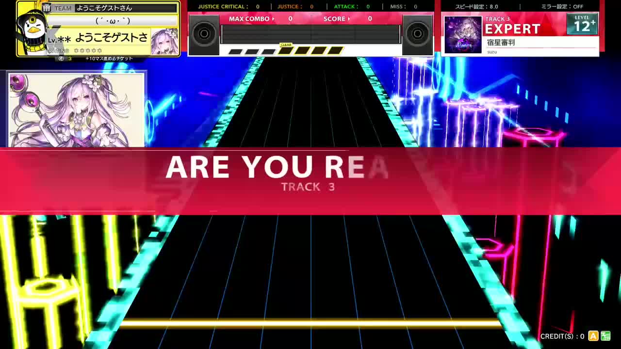 13.8(X-V) 宿星審判 [EXPERT 13+] (譜面確認) [CHUNITHM チュウニズム]