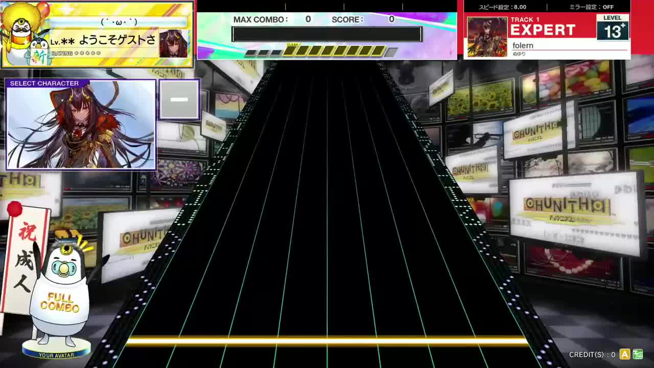 13.7(X-V) folern [EXPERT 13+] (譜面確認) [CHUNITHM チュウニズム]