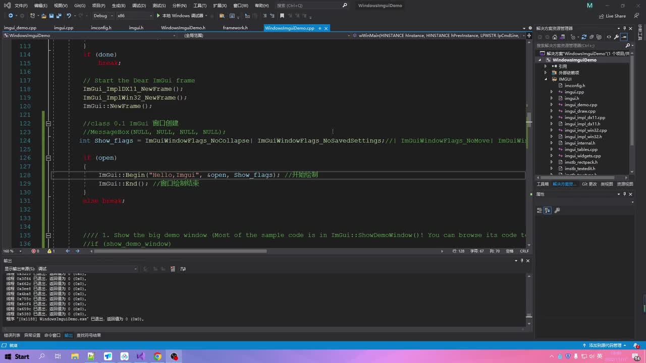 06. Dear IMGUI 多任务窗口与窗口属性拓展