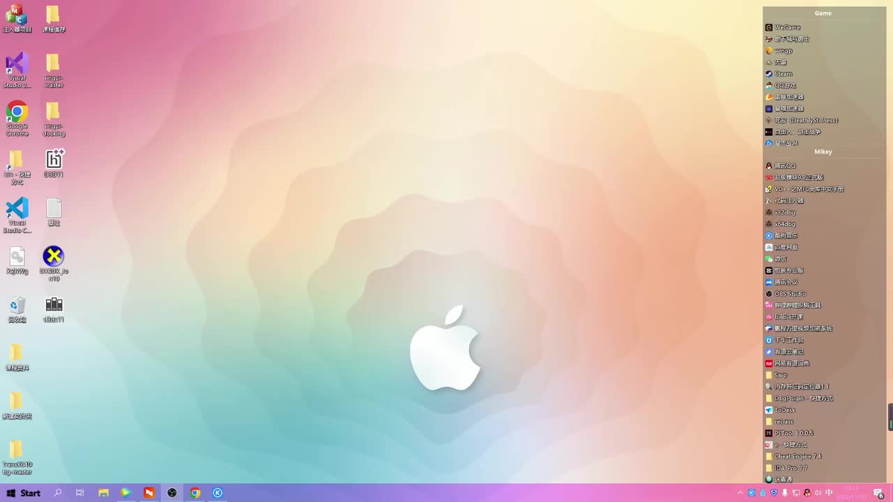01. Dear IMGUI 环境搭建