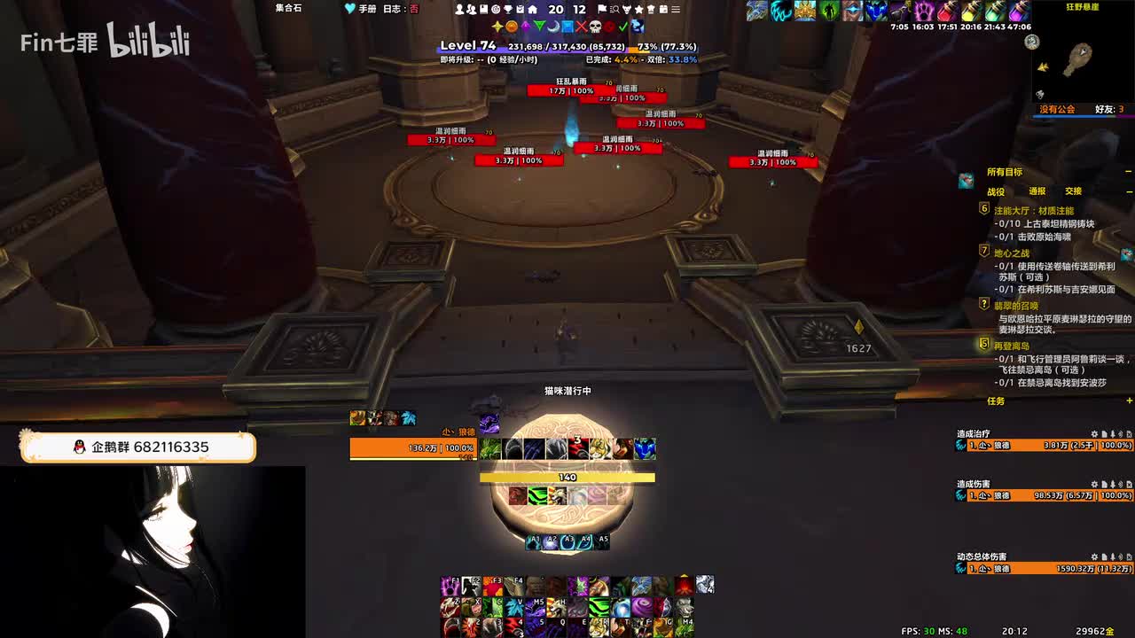 巨龙时代 素德拉苏斯