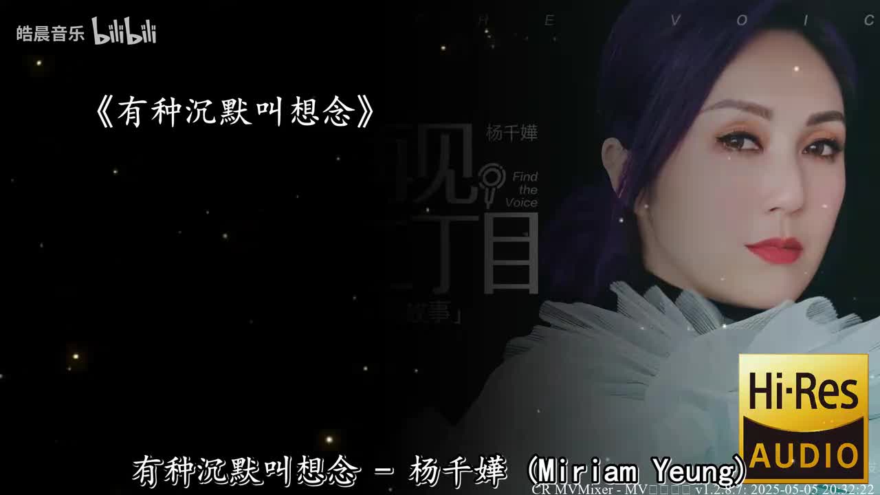 有种沉默叫想念