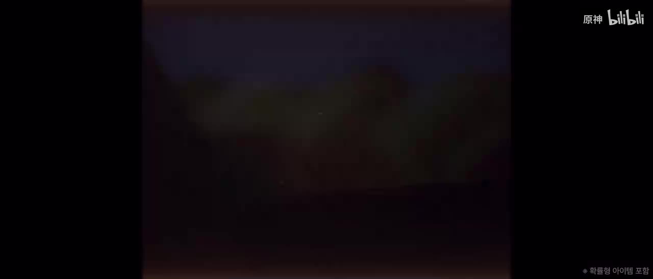 韩-《原神》角色预告-「爱可菲：美味交响」