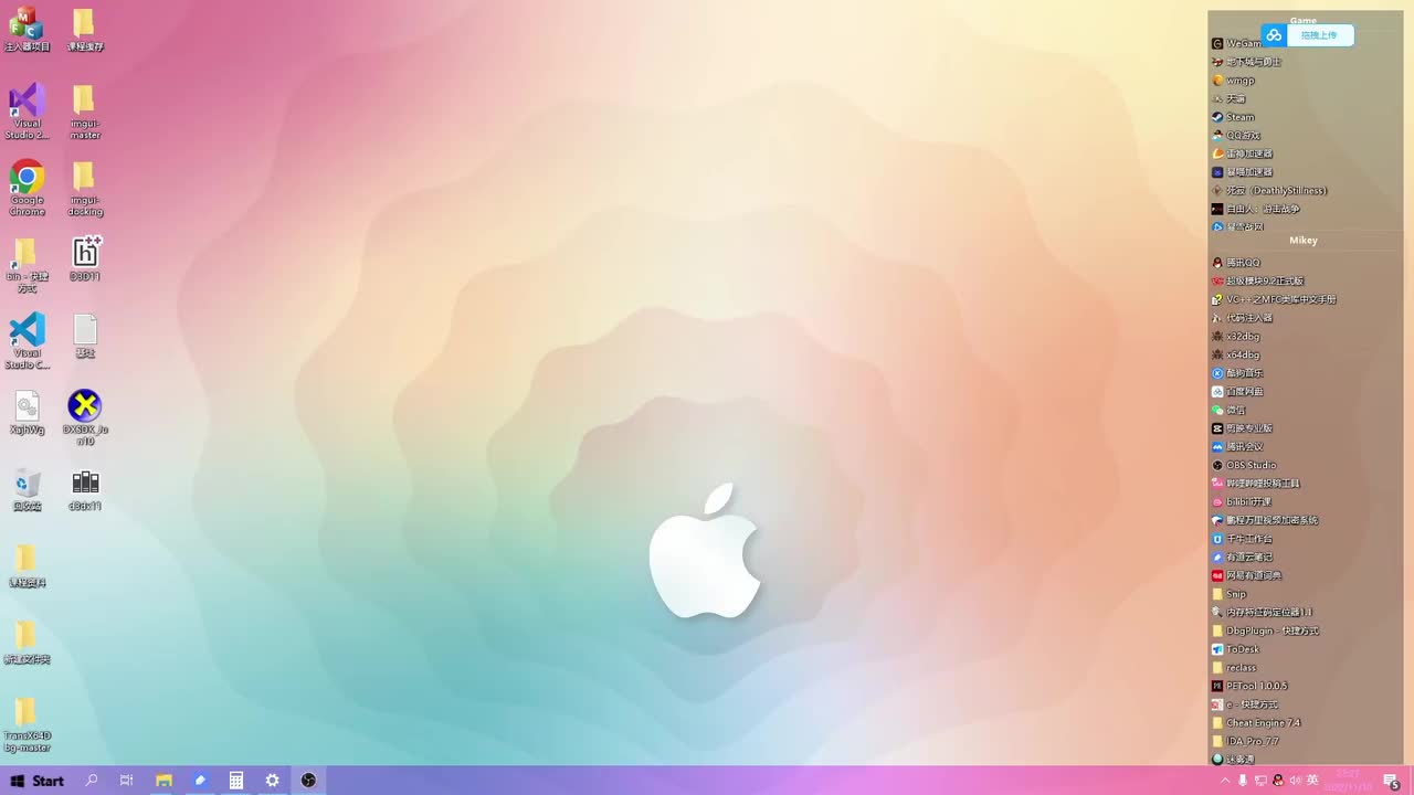 00. Dear IMGUI 使用介绍