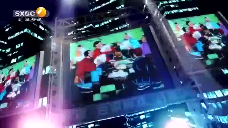 2025-04-28) - 陕西网络广播电视台