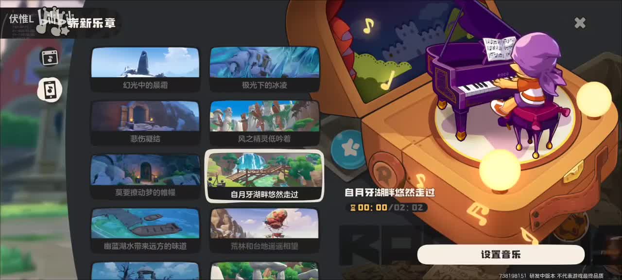 自月牙湖畔悠然走过