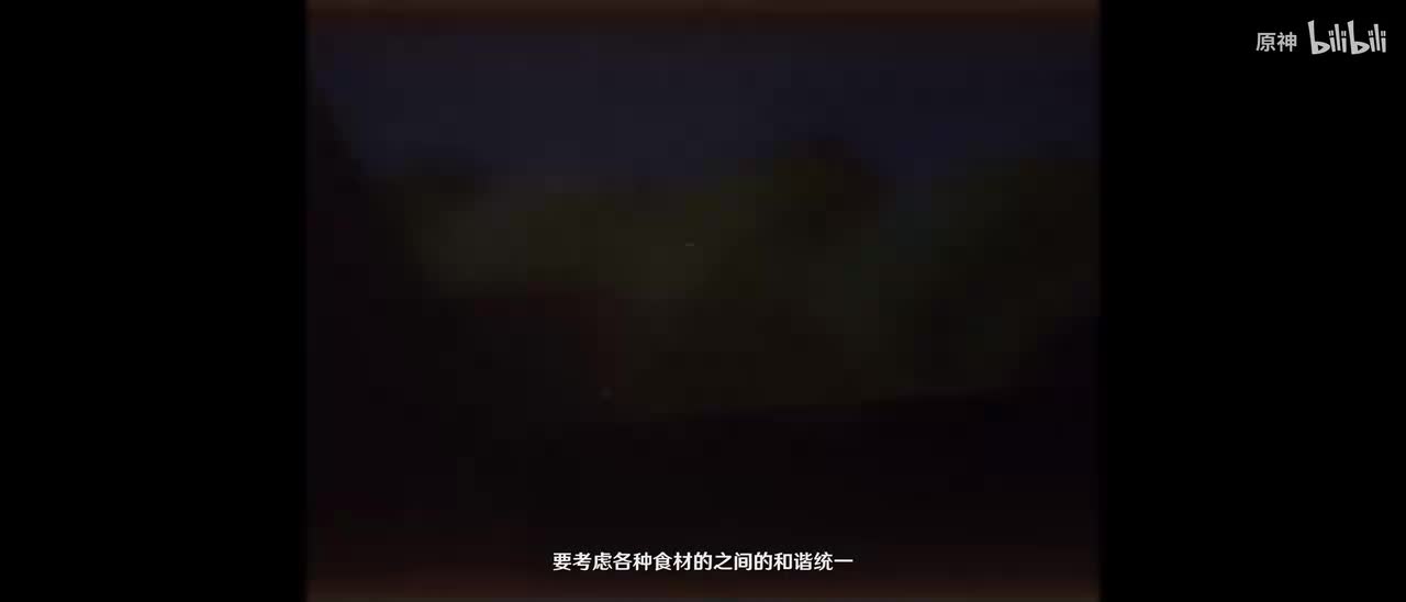 《原神》角色预告-「爱可菲：美味交响」