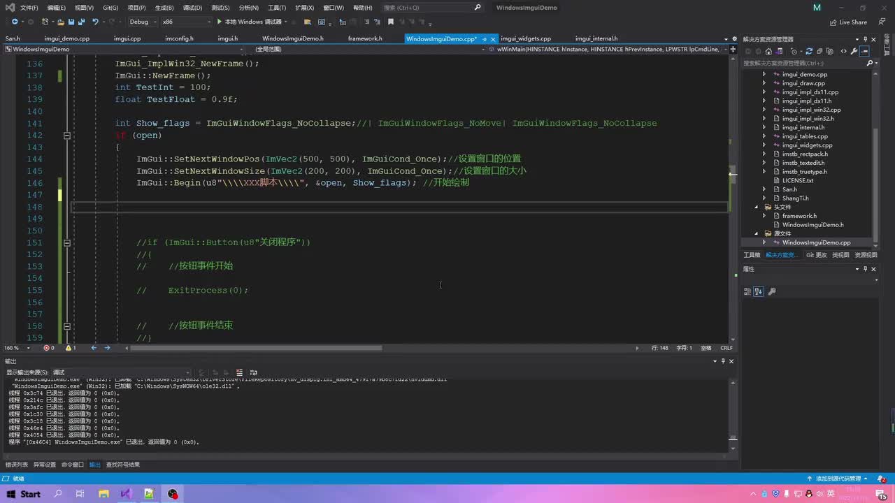 14. Dear IMGUI 控件详解-CheckBox