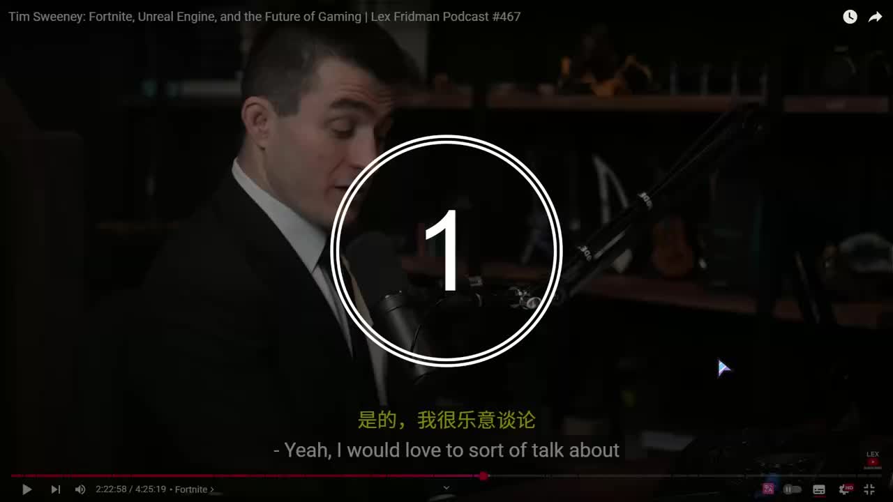 堡垒之夜的起源