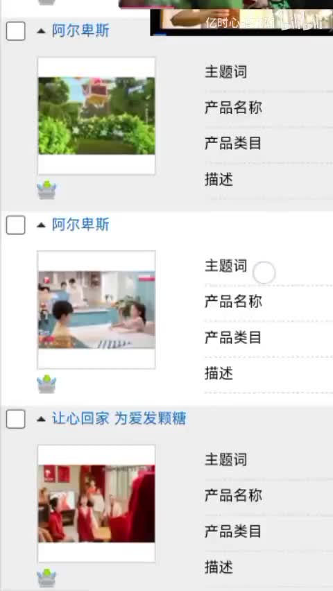 阿尔卑斯奶糖系列