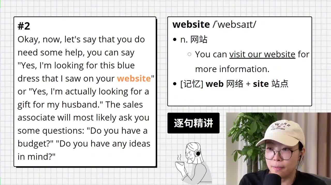 65_购物｜第1课（进店）（下）