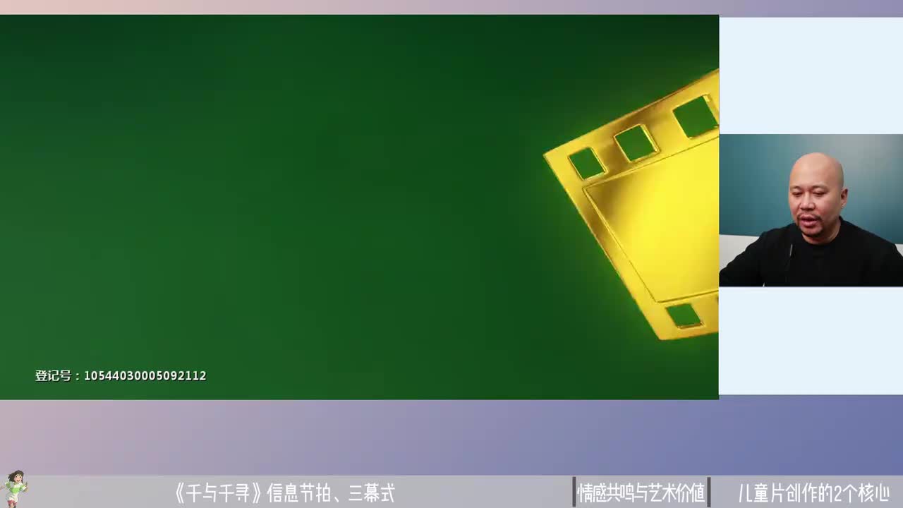 编剧视角拉片《千与千寻》！