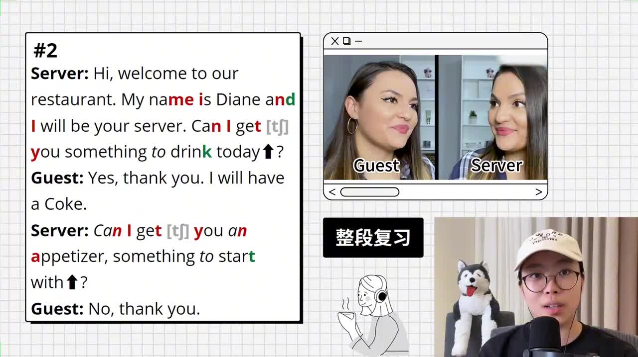32_在餐厅｜第1课（点餐）（下）
