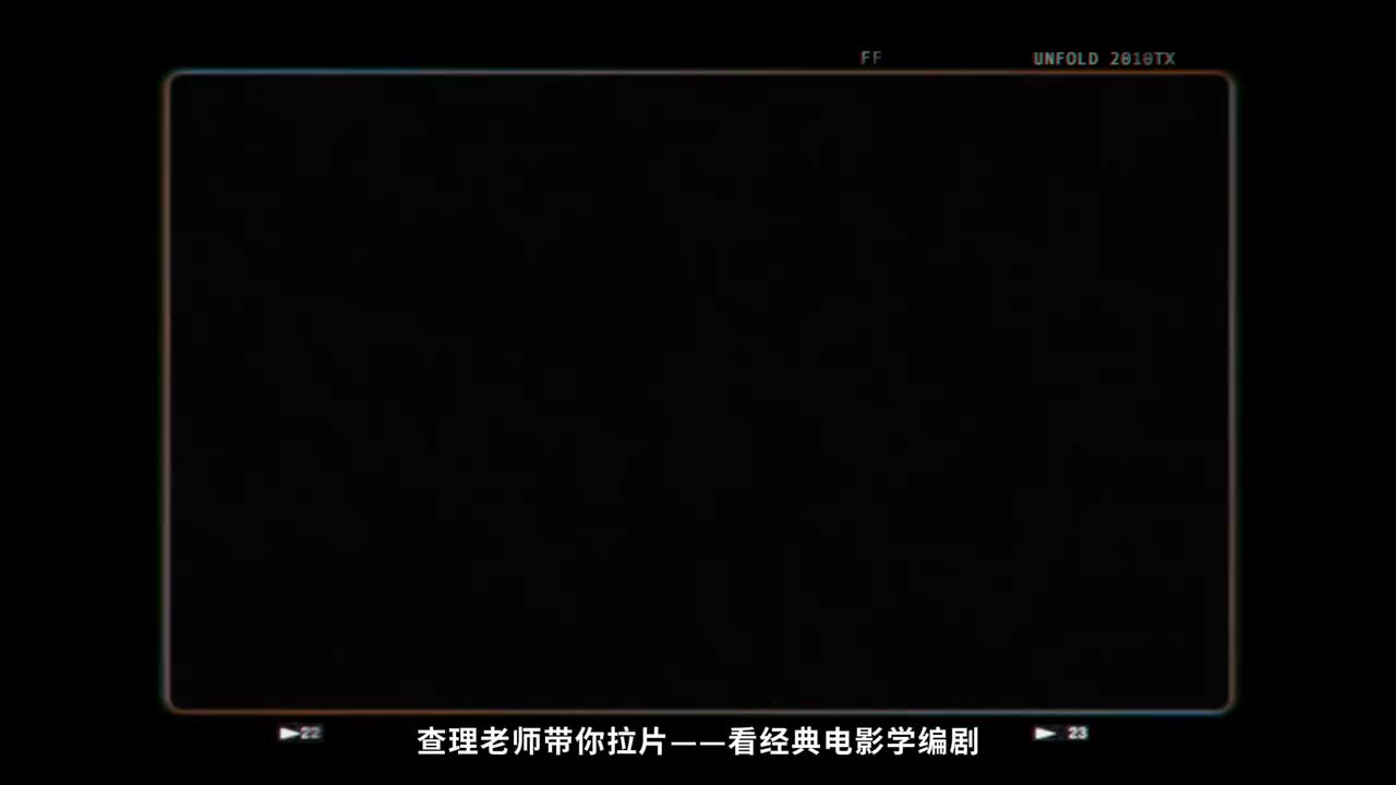 编剧视角拉片励志电影《肖申克的救赎》三