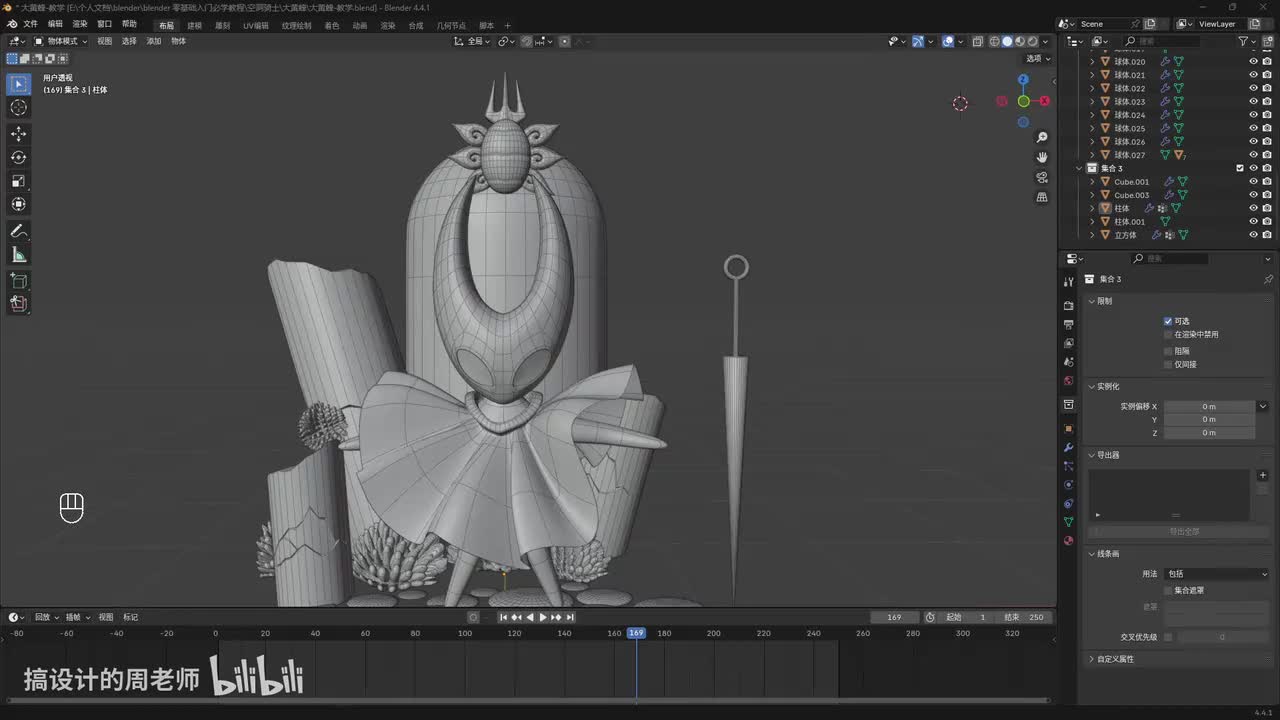 2-2 大黄蜂 全身材质 【空洞骑士】