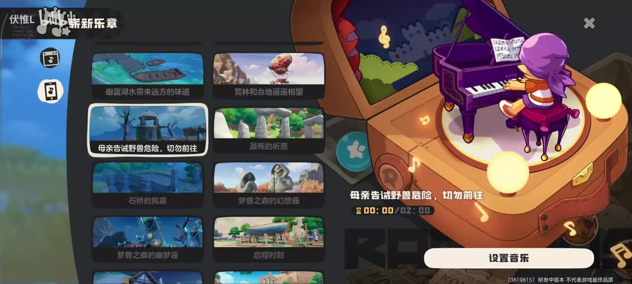 母兽告诫野兽危险，切勿前往