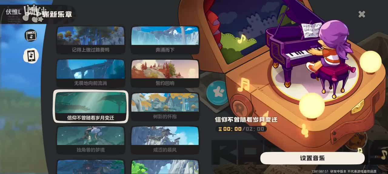 信仰不曾随着岁月变迁