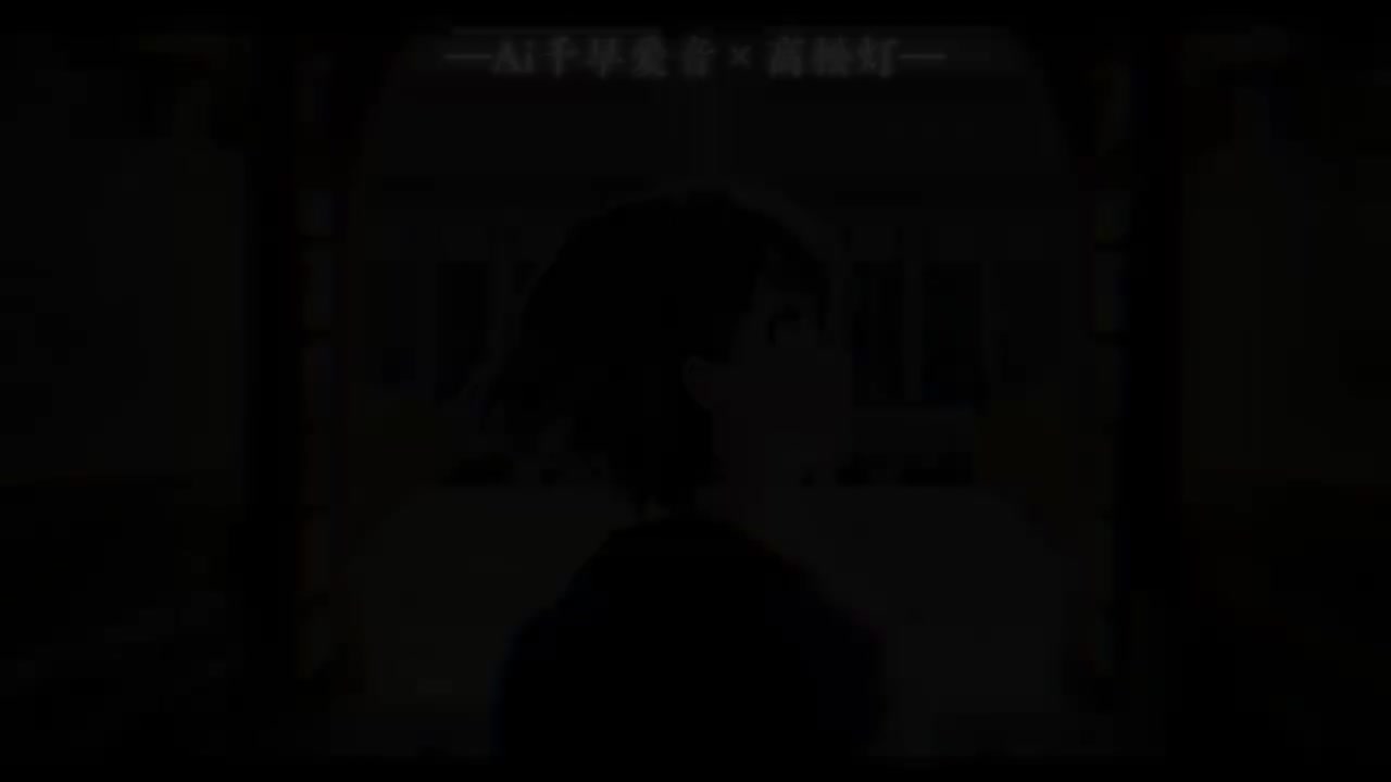 歌曲[初稿]
