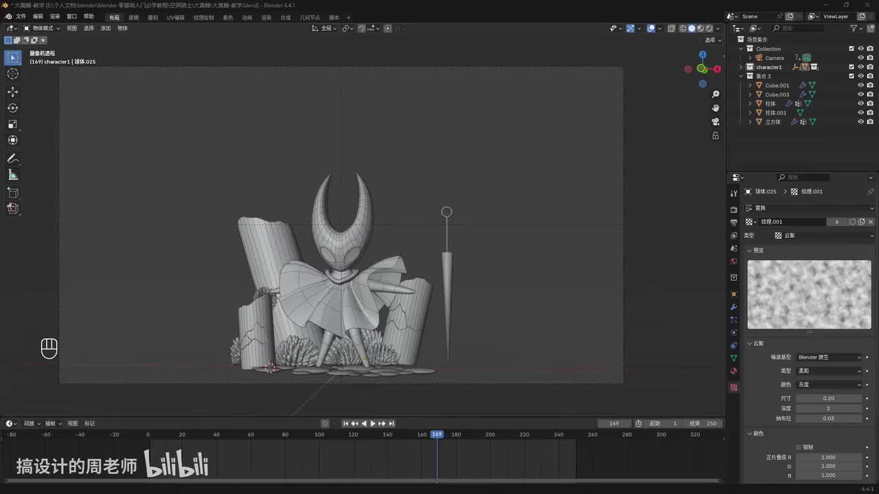 1-5 大黄蜂 背景甲虫制作 【空洞骑士】