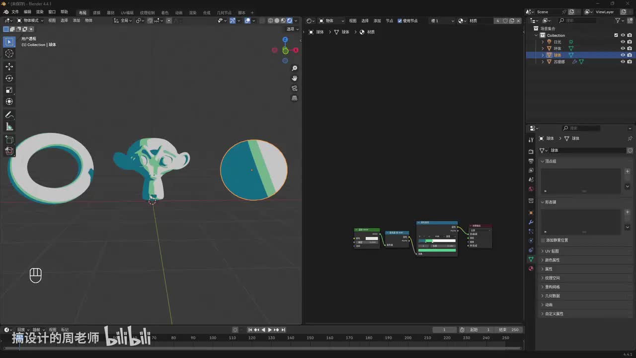 2-1 大黄蜂 三渲二材质 【空洞骑士】