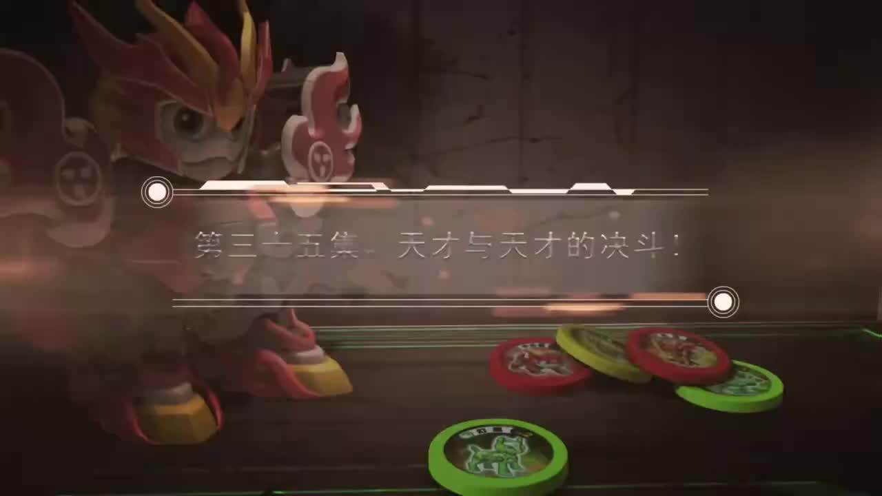 EP35 天才与天才的决斗！