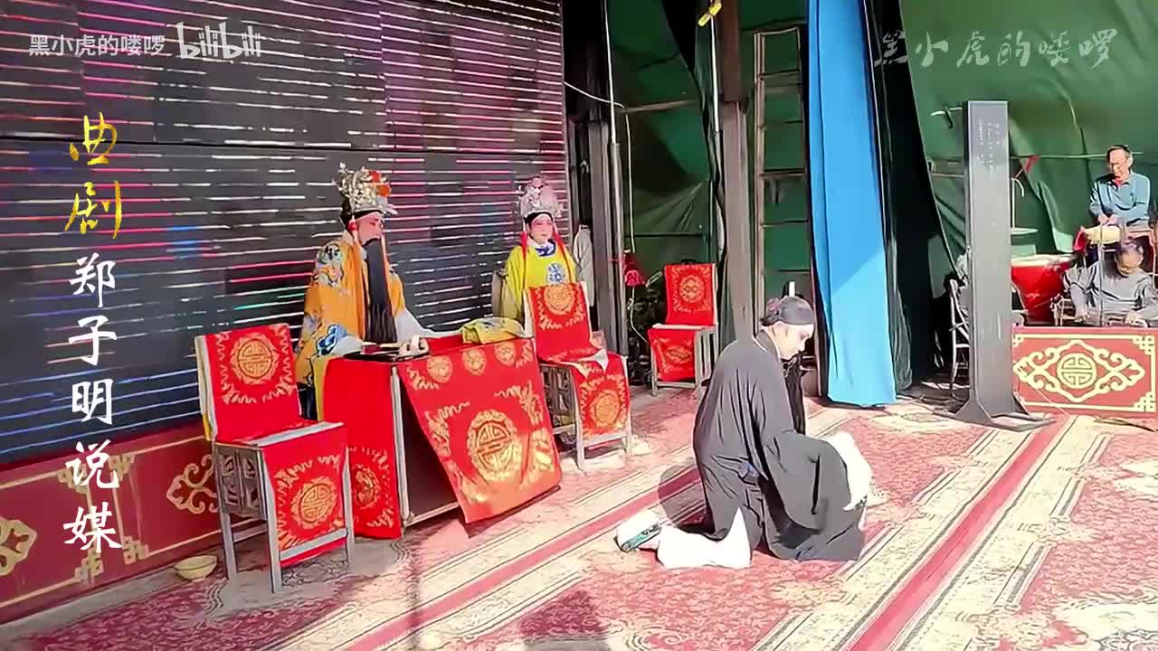 第十集：金殿见驾