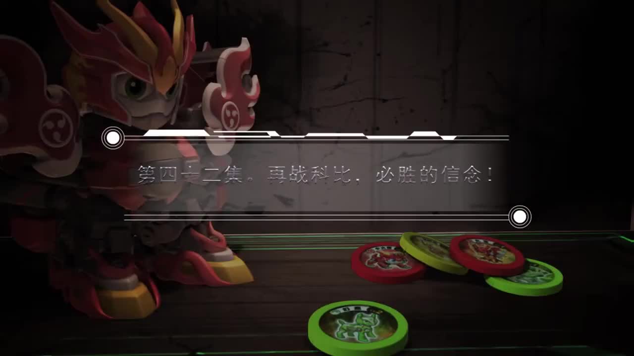 EP42 再战科比，必胜的信念！