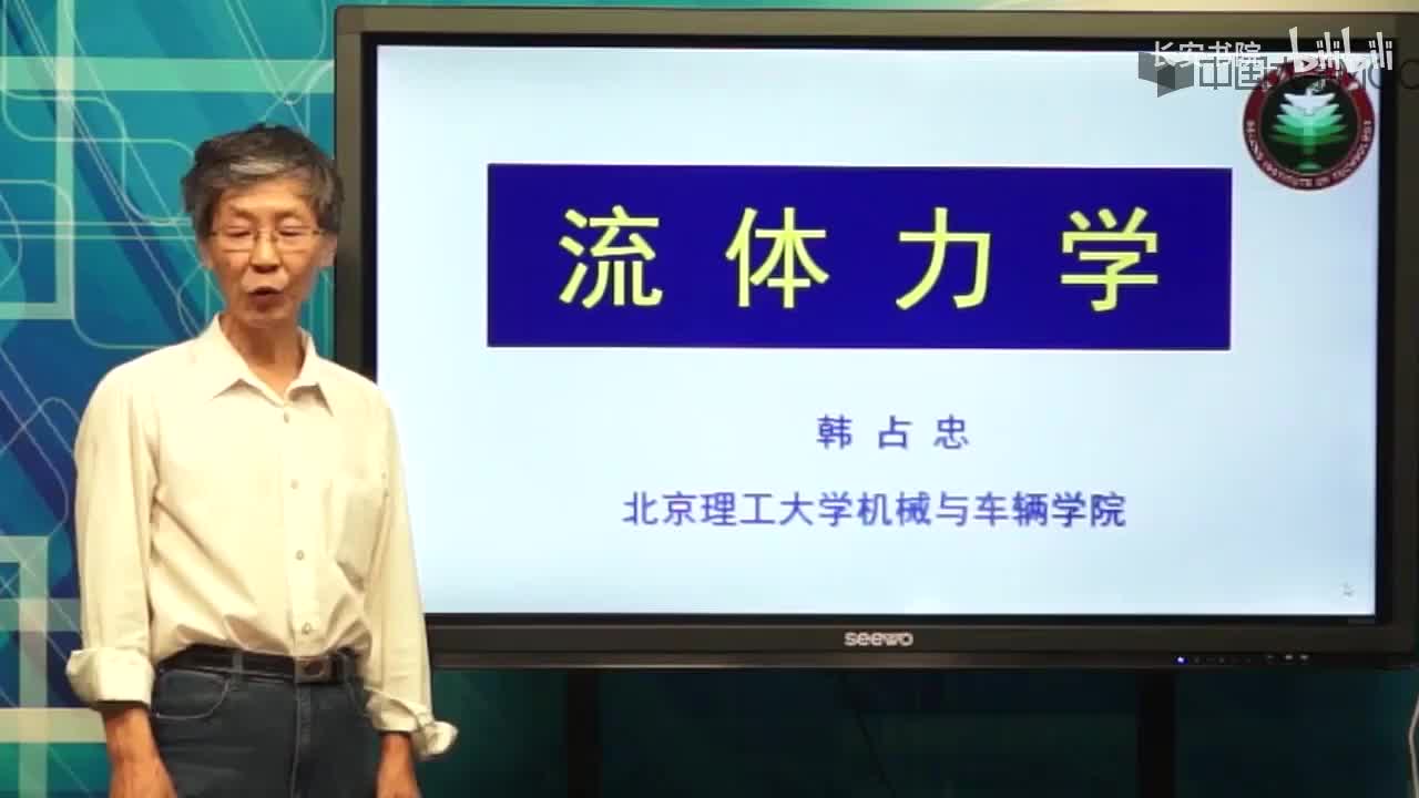 102. 14.1.1 边界层概述