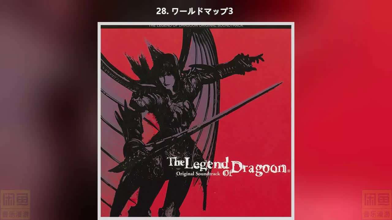 28. ワールドマップ3