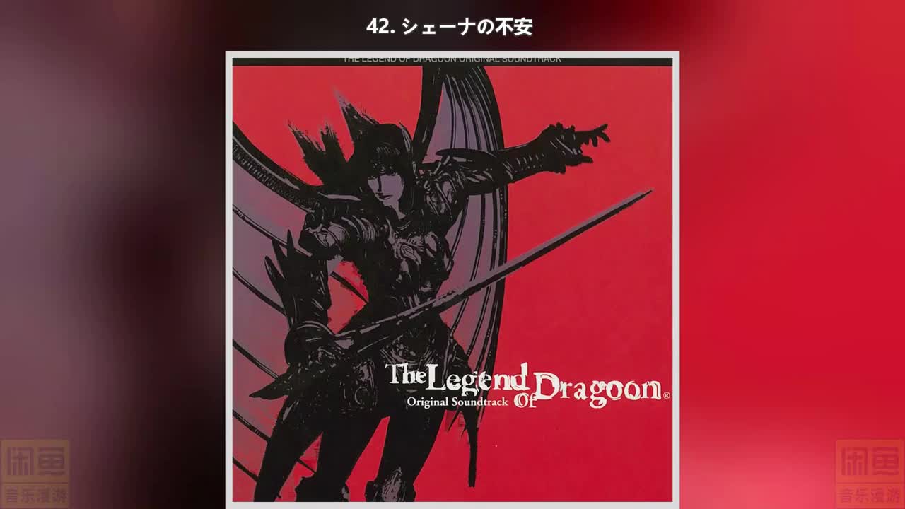 42. シェーナの不安