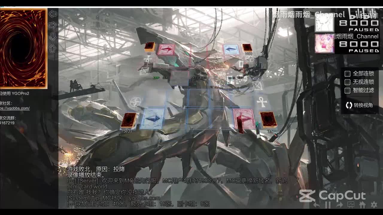 炎舞天玑=3点神弓+睡梦膜+月光场